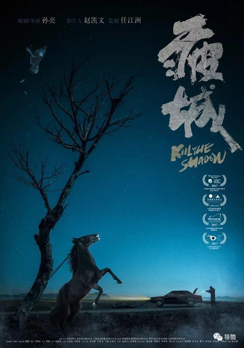 圣十字学院成绩单
